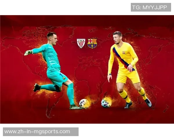 西杯毕尔巴鄂竞技对阵巴塞罗那赛事前瞻与最新动态分析 西杯毕尔巴鄂竞技对阵巴塞罗那赛事前瞻与最新动态分析